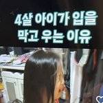 근데 그 시각장애있는 부모랑 4살 딸 <b>다큐</b>