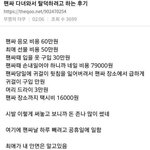 [모두드루와] 팬싸 다녀와서 <b>탈덕</b>한 후기
