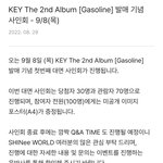 [NCT칠프] ㅌㄷ? <b>무튼</b> 라방에서