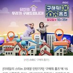 [방탈죄송] 구해줘<b>홈즈</b> 15억 아파트