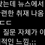 [군대] 다들 <b>조심</b>..!