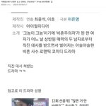 30살 넘은 여자들은 결혼시장에 안나오면 안됨??? 
