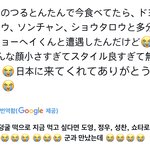 [<b>NCT</b>칠프] 도영 정우 ㅅㅌㄹ ㅅㅊ ㄹㅋㅈ 지금