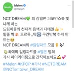 [NCT드림] <b>서양</b>수박이만든타래