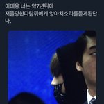 [NCT칠프] 귀여워<b>오오</b>ㅠㅠㅠㅠ