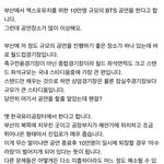 [군대] 관계자가 본 장소 <b>선정</b>의 이상함