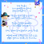 삐에로 700