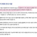 [군대] <b>휠체어</b>석은 왜 받는 거임?