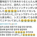 [NCT칠프] <b>사부작</b>즈 목격담 추가