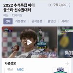[NCT칠프] 여기도 정우 <b>썸넬</b>이다