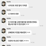 [NCT칠프] 나카모토 <b>라면</b>ㅋㅋㅋㅋㅋㅋㅋㅋㅋㅋ
