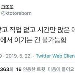 [드루와] 판에서 까글 쓰는애들 이거야