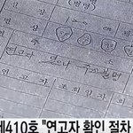 <b>면상</b> 이거 뭐야?