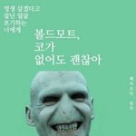<b>주운</b> 짤인데 개웃기네ㅋㅋㅋㅋ