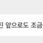 [NCT칠프] 유타의 문탤 <b>관찰일지</b> 계속 한대