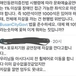 [군대] 이거 <b>항의</b>해서 돌맹이라도 없애자
