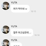 [NCT칠프] 이거 <b>밈</b>으로 밀어붙여도 될 듯