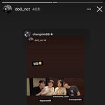 [NCT칠프] 어쩜 만나는 <b>형아</b>들도