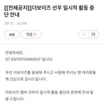 선우야 <b>띠</b><b>발</b> ㅠㅠㅠㅠ