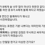 [댓글부탁해] 연인간 <b>다툼</b> 이야기. 판결,지적 구합니다.