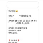 인스타 <b>협찬</b> 할까말까 ㅜ