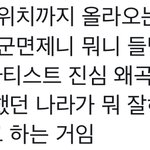 [군대] <b>본문</b>다받음