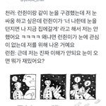 [NCT드림] 이거 봐봐 <b>런쥔</b>이랑 천러