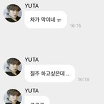 [NCT칠프] 아 요즘 유타 너무좋다..