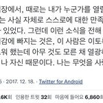 이번에 <b>선우</b> 활중