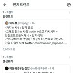 [NCT드림] ㅅㄷ 트위터 업뎃된거 첨봤네