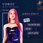 우주소녀 <b>엑시</b> 두번째 세계