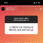 [NCT칠프] 아 <b>겁나</b> 이해찬 답네 ㅋㅋㅋㅋㅋㅋ목소리들림