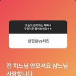 [NCT칠프] 이해찬 선<b>넘네</b>…