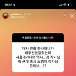 와 웹툰 똑닮은딸 작가님 서울대생<b>이시래</b>