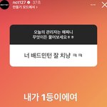 [NCT칠프] 너 <b>배드민턴</b> 잘 치냥ㅋㅋ