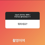[NCT드림] ㅎ ㅔ 또 <b>촬영</b>해