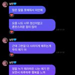 더보이즈 <b>영훈</b> 오늘 프메