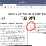 나 고2자퇴생인디 요즘들어서