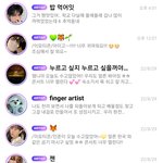 [NCT드림] 어쩌다보니 나도 해놀모⋯