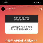 [NCT칠프] 오늘부터 제이름 <b>이유정</b>입니다 말리지마세요