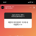 [NCT칠프] 이태용 이해찬 <b>무물</b> 차이봐 ㅋㅋㅋㅋㅋㅋ켘ㅋㅋ