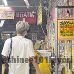 [NCT드림] 재민이 곤약젤리 <b>포도</b>맛 샀네ㅋㅋㅋㅋ