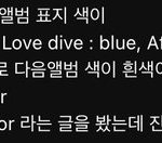 [모두드루와] 스타쉽 ㄹㅇ 배운변태인가?