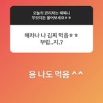 [NCT드림] ㅌㅇㄴ 해찬이 너무 <b>웃기당</b>ㅋㅋㅋ