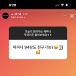 [NCT칠프] 아 <b>시미</b>틴 ㅋㅌㅋㅋㅋㅋ