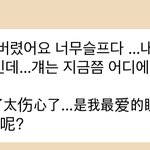 [NCT드림] 아십 황런쥔 ㅈㄴ 귀여워서 <b>대가</b>맃 침