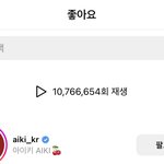 [NCT드림] 아ㅇi<b>키</b>분이 롹스타 좋아요 누르심!!