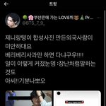 <b>뷔</b> <b>팬</b>들 ㅈㄴ 웃김