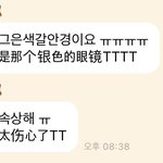 [NCT드림] 런쥔이 <b>귀여</b>웤!!!!!!!!!!