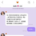 [NCT드림] 귀찮은게 아니라 ㄹㅇ 이 <b>말</b> <b>밖</b>에 생각 안남..